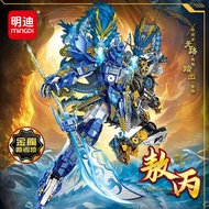 Ao Bing Building Blocks Mecha Educational Assembling Toys High-End High-Value Hand-Made Minifigures 