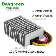 DC 12v To 48v Booster Converter-Car Voltage Regulator 12v Liter 48v Car Audiovisual Power Converter