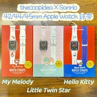 thecoopidea Sanrio 42/44/45mm Apple Watch Straps Set (Hello Kitty / My Melody / Little Twin Stars) 手錶錶帶 2件裝