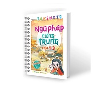 HSK-1-3 Chinese Grammar Takenote Book