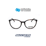 SKECHERS แว่นสายตาทรงcat-eye รุ่น SE2241-D-052 size 53 By ท็อปเจริญ
