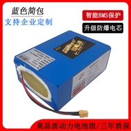 Foreign Trade Export 24V Lithium Battery Pack Own Electric Vehicle Lithium Battery Industrial Equipm