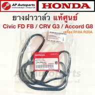 Genuine Honda! Valve Cover Rubber Civic FD FB CRV G3 Accord G8 Engine R18A R20A/12341-RNA-A01