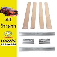 ชุดแต่ง Yaris 2014-2016 เสากลางประตูชายบันได ยาริส