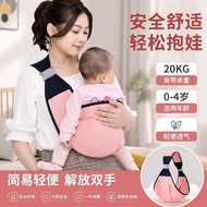 Household Baby Holding Protective Strap Front Holding Design Out Portable Free Hands Baby Holding Ba