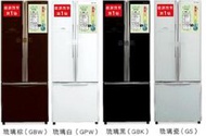 HITACHI 日立 421L 三門變頻電冰箱 RG430 (來電再議價)
