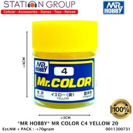 MR HOBBY MR COLOR YELLOW 20C4 - GUNDAM CAT AIRBRUSH MODEL