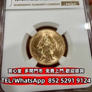 €全港♻️：1976年蘇聯切爾文金幣 世界各國金幣 97香港回歸紀念金幣 英女皇訪港紀念金幣 香港洋紫荊10元金幣 香港十二生肖金幣 香港國際機場紀念金幣 中國熊貓金幣 建國30週年紀念金幣 馬劍金幣