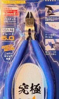GodHand 究極模型鉗 GH-SPN-120