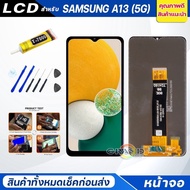 แถม ฟิล์ม+กาว หน้าจอ samsung A03/A03/A02/A02S/A04/A04S/A05/A05S/A10/A10S/A11/A12/A13/A14/A20/A21S/A2