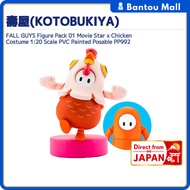 FALL GUYS Figure Pack 01 Movie Star x Chicken Costume 1:20 Scale PVC Painted Posable PP992Direct fro