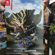 Poster  海報 《 Monster Hunter Rise 魔物獵人 崛起 》