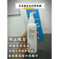 Atomy Saengmodan Hair Tonic to prevent hair loss and keep thickness of hair grow