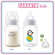 Avent bottle classic 9oz (penguin)