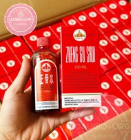 [Singapore] Dầu xoa bóp YuLin Zheng Gu Shui Trung Quốc