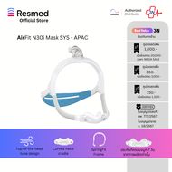 AirFit N30i STD STPK APAC