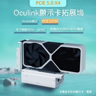 ⚡ OCuLink PCIe 5.0 x4 外置顯示卡塢 eGPU Dock｜SFF-8611直連｜支援RTX / Radeon｜Mini PC 掌機 Notebook 外接GPU｜ATX / SFX