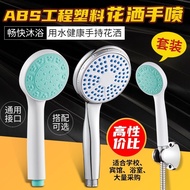 School Bathroom Shower Head Shower Head Set Shower Head Bathroom Shower Head Shower Head