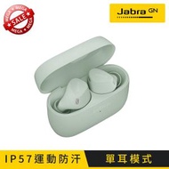 Jabra - Elite 4 Active 運動型主動降噪真無線耳機 (薄荷綠)