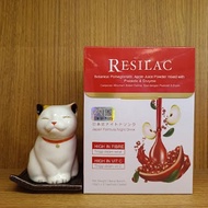 RESILAC BOTANICAL POMEGRANATE APPLE JUICE POWDER 21X12G