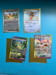 Ptcg 伊貝deck 葉伊布 普伊布sar