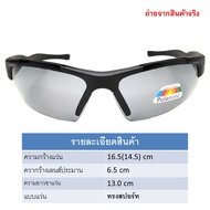 CheappyShop แว่นตาโพลาไรซ์ แวนตาใส่ยิงปลา แว่นยิงปลา แว่นกันแดด polarized แว่นตกปลา ใส่แล้วเห็นปลาชั