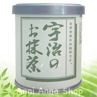 Bột Matcha Uji Kyoto Nhật 30g