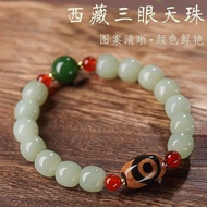 Agate Dzi Beads Consecrated Tibetan Agate Chalcedony Three-Eyed Dzi Beads Bracelet Bracelet Natural 