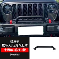 F-DRIVE บาร์หน้าหลังแบบ Off-Road Gladiator JT Modifying JK/JL4XE ป้องกันการชน ชิ้นส่วนภายนอกรถ JEEP 