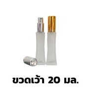 30ml Tower Perfume Bottle