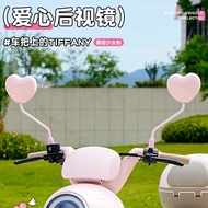 Electric Vehicle Rearview Mirror Battery Car Reflector Rearview Mirror Large Field View Wide Angle C