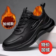 Men Men Sports Shoes Single Cotton Casual Leather Shoes Trendy Fashion All-Match Breathable Student 