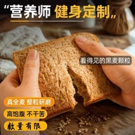 Rye Chia Seed Toast Rye Chia Seed Toast