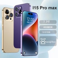 全新i15 Pro max 旗艦手機 5G 安卓10 7.3全面屏 智慧型手機 遊戲手機 遊戲機電競手機