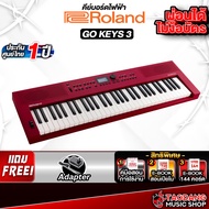 ฟรีส่งด่วน + ติดตั้ง กทม.&ปริ, Roland Go Keys 3 สี Dark Red คีย์บอร์ดไฟฟ้า Roland Go Keys3 Electric 