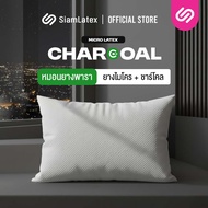 SiamLatex Micro Pillow Charcoal หมอนยางพาราปั่น สูตร ชาร์โคล อัดแน่น นุ่ม ฟู เด้ง (เหมาะกับคนติดหมอน