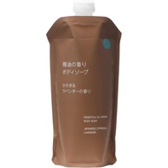 MUJI Essential Oil Scented Body Soap, Hinoki & Lavender Scent (Refill) 340mL OAR47A4A✨Direct from Ja