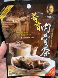 馬來西亞🇲🇾 奇香肉骨茶湯包（一包兩片）35g