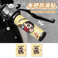 【店长推荐】摩托车把手贴纸电动车手把套自行车电瓶车电动车自行车防滑把手套20250621