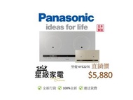 樂聲 KYE227E 嵌入/座檯式IH電磁爐 (15A) (100%全新行貨)