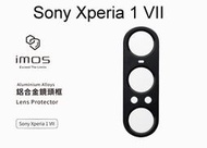 免運 單金屬框 無玻璃【imos】Sony Xperia 1 VII (七代) 鏡頭保護貼鏡頭貼金屬框 鋁合金材質