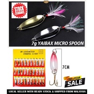 7g YAIBAX MICRO SPOON RANDOM COLOUR
