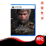 【12.12 SALE】PS5 Black Myth Wukong Deluxe Edition 黑神话：悟空 豪华版 (English Chinese Version Multilingual Ve