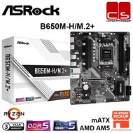 ASRock B650M-H/M.2+ Motherboard mATX AMD AM5 DDR5