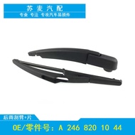 Suitable for 14-19 Mercedes-Benz B180/B2/W246 Rear Wiper Rear Wiper Blade Rocker Arm Assembly