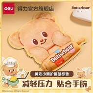 พร้อมส่ง butter bear x Deli เครื่องเขียน น้องหมีเนย ของลิขสิทธิ์แท้