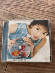 梁詠琪CD