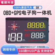 Car HUD HUD HUD Display Car Outdoor Off-Road Altitude Guide Beidou Satellite Electronic Dog All-in @