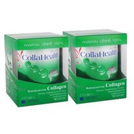 Collahealth Collagen คอลลาเฮลท์ คอลลาเจนจากปลาทะเล 200 g x 2 Box (2X14113)