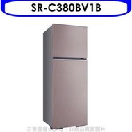 《可議價》SANLUX台灣三洋【SR-C380BV1B】380公升雙門變頻冰箱香檳紫